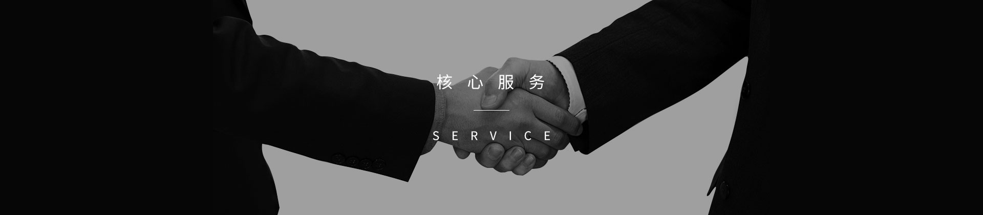 emc易倍·(中国)体育官方网站首页