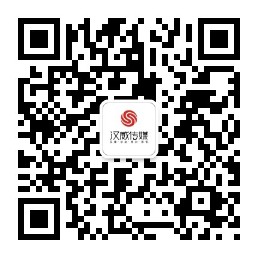 江苏汉威文化传媒有限公司微信公众号