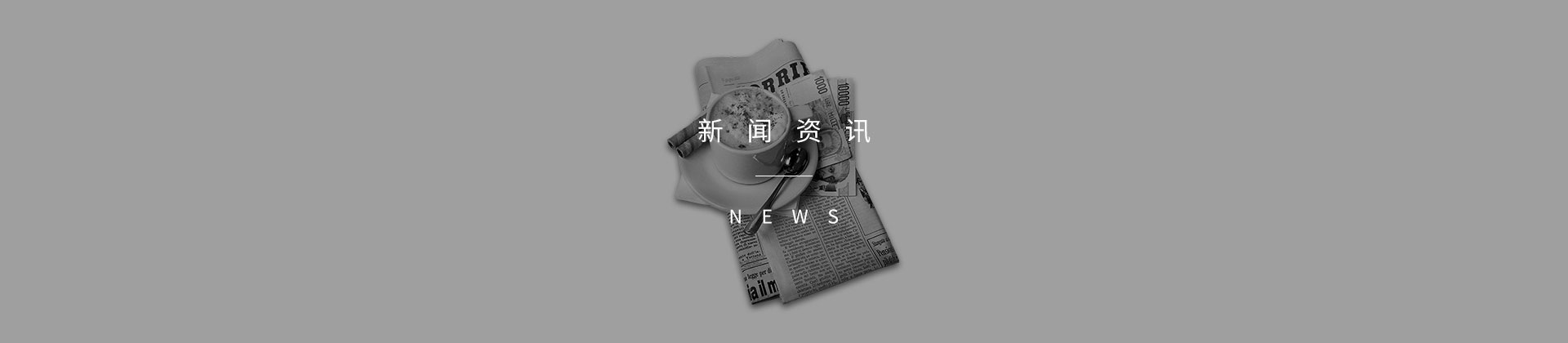 emc易倍·(中国)体育官方网站首页