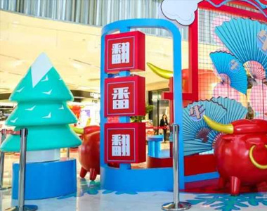 金鹰国际购物中心圣诞狂欢