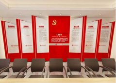 怡和社区党群服务中心