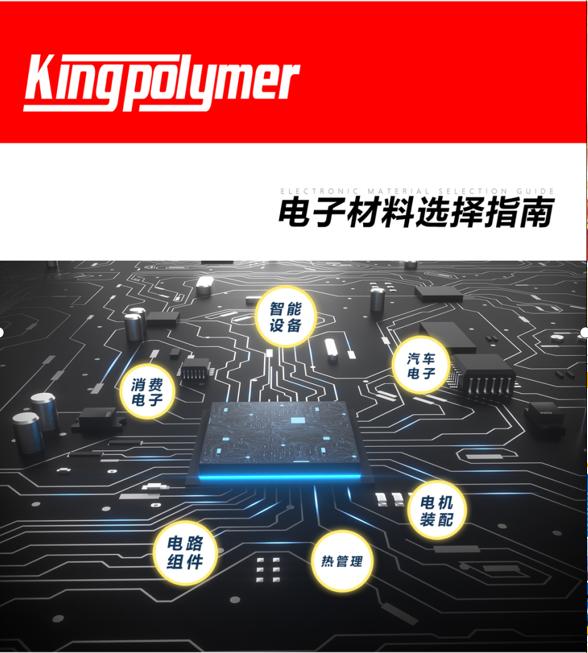 企业画册