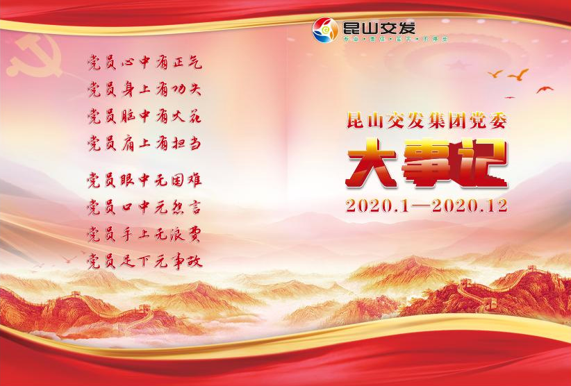 企业画册