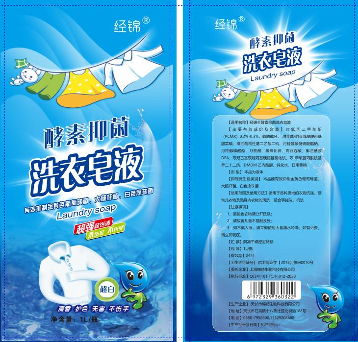 企业画册