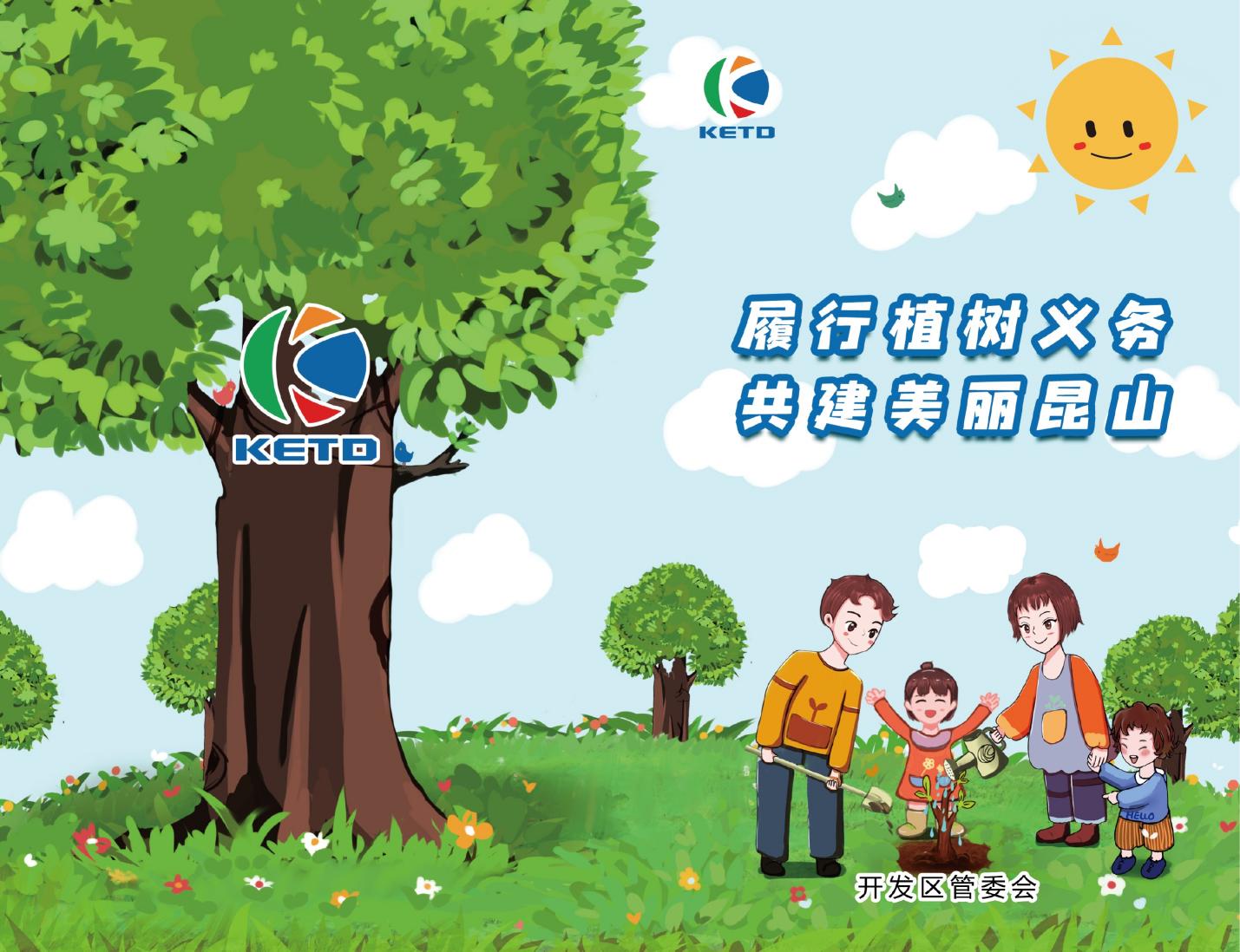 企业三折页