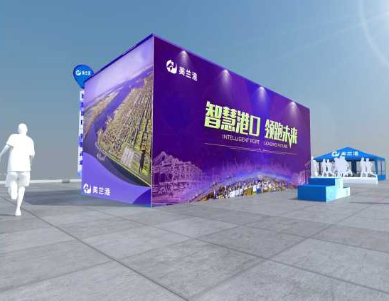美兰港领跑未来活动布展
